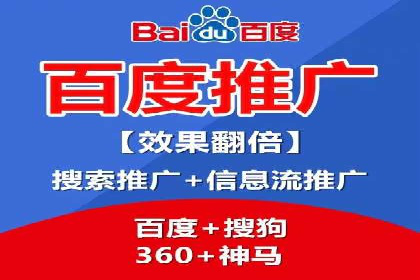 案例解析：百度竞价广告投放误区