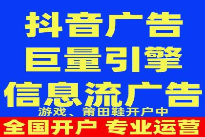 信息流广告开户案例：精准定位客户